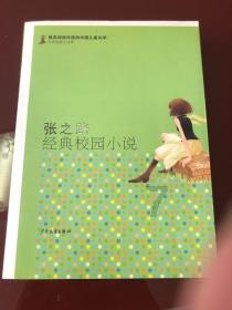 救援大嘴鸟